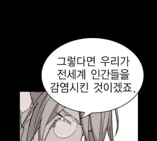하우스키퍼  시즌2 36화 3