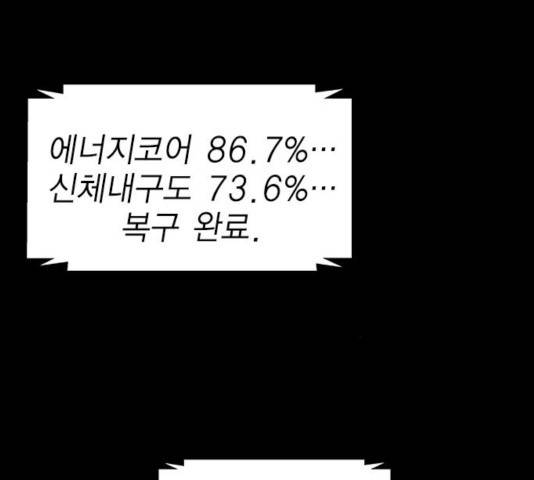 하우스키퍼  시즌2 36화 13