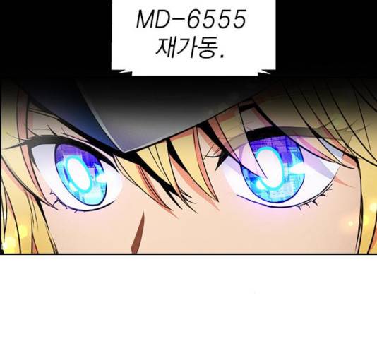 하우스키퍼  시즌2 36화 14