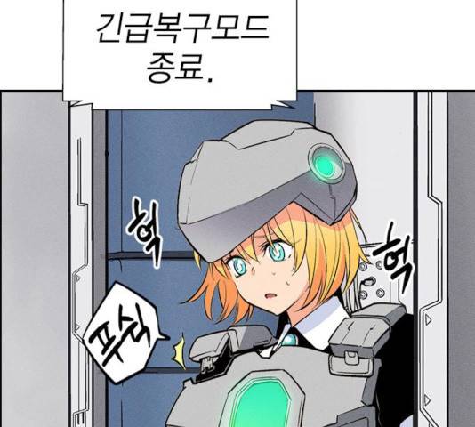 하우스키퍼  시즌2 36화 16