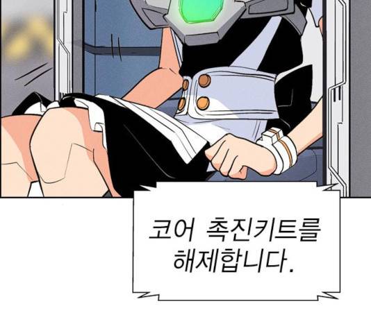 하우스키퍼  시즌2 36화 17