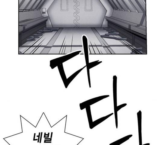 하우스키퍼  시즌2 36화 24