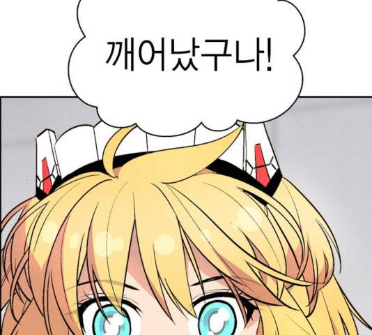하우스키퍼  시즌2 36화 37