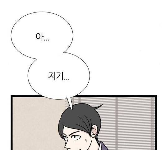 은주의 방 은주의 방 2~3부 191화 5