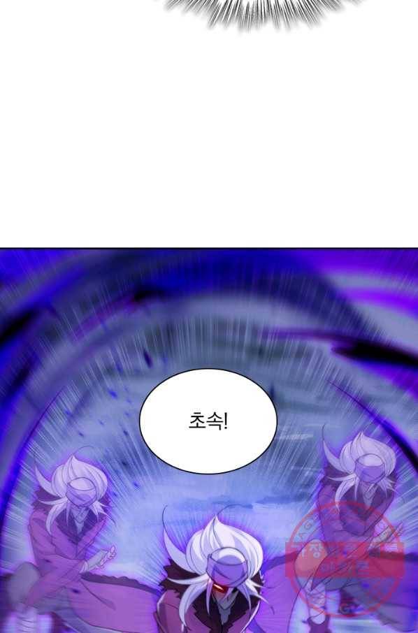 영검존 503화 4