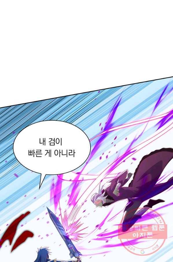영검존 503화 9