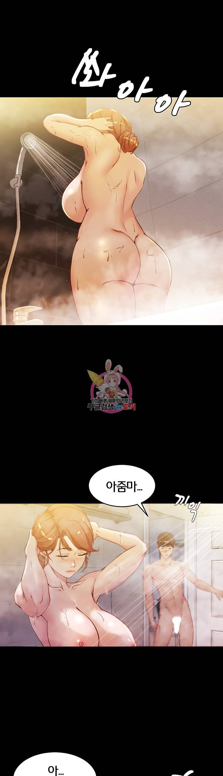 팬티노트 31화 1