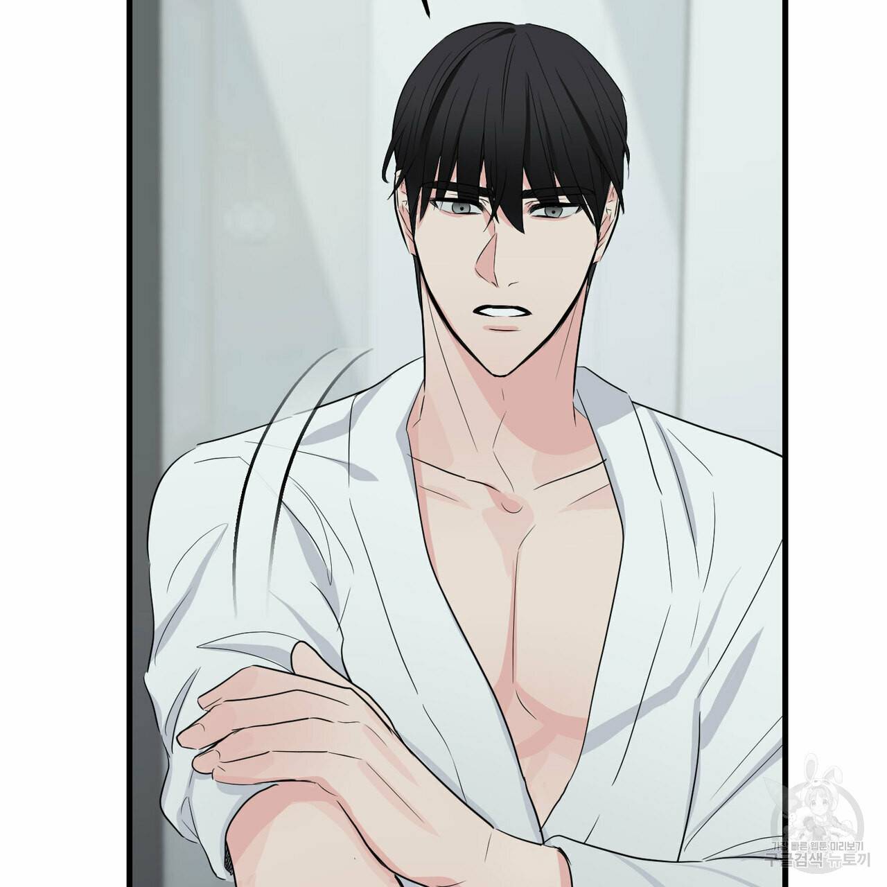 무향의 궤적 20화 6