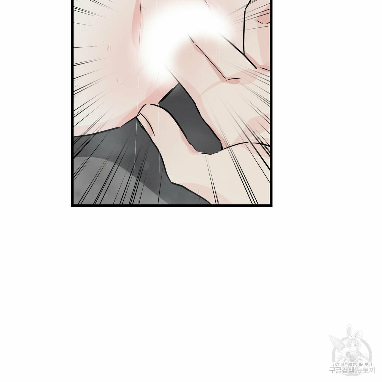 무향의 궤적 20화 23