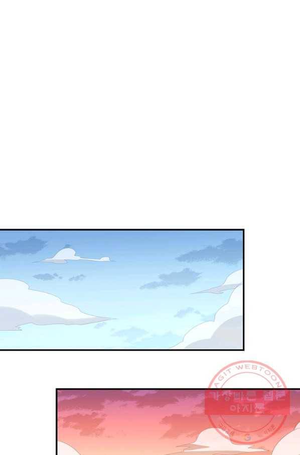 인생 3회차 스승님 73화 36