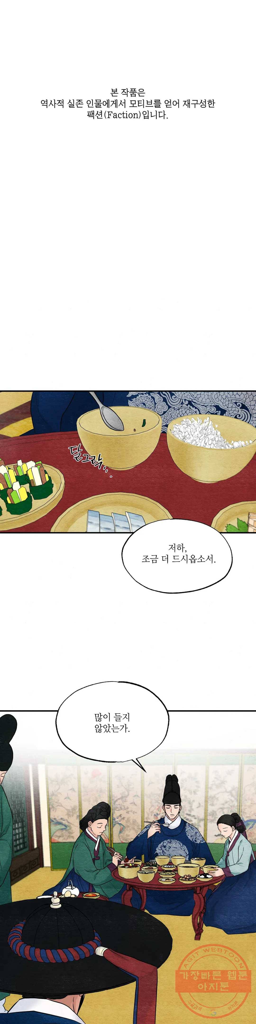 광안 15화 1