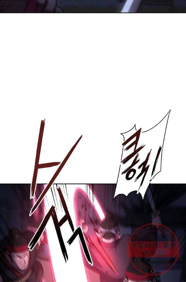 무림세가 전생랭커 19화 12
