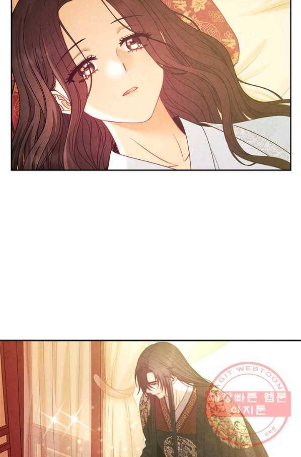 태양의 주인 60화 9