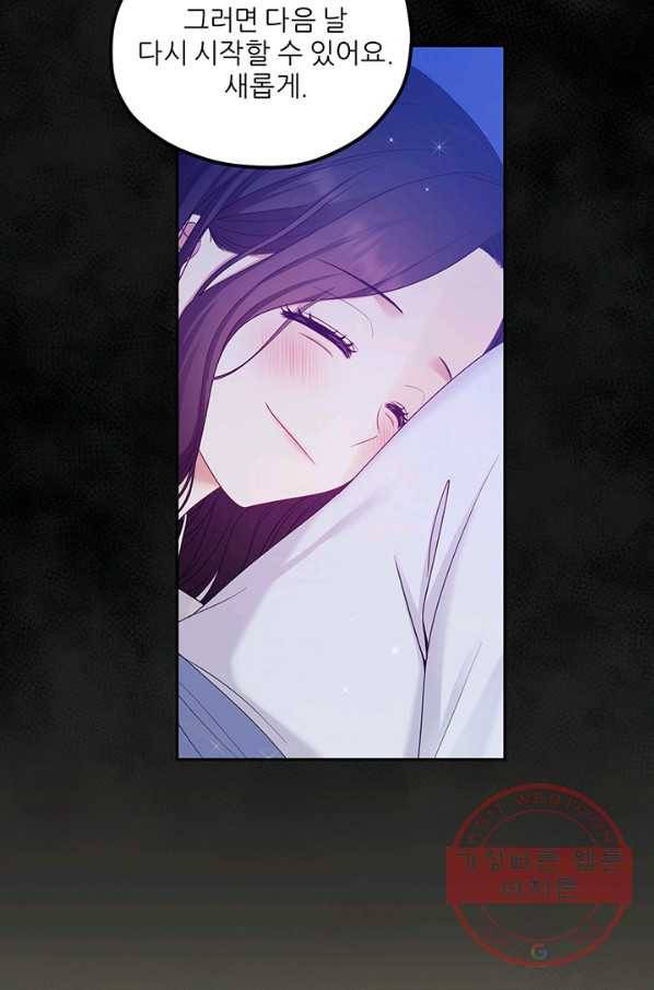 태양의 주인 60화 23