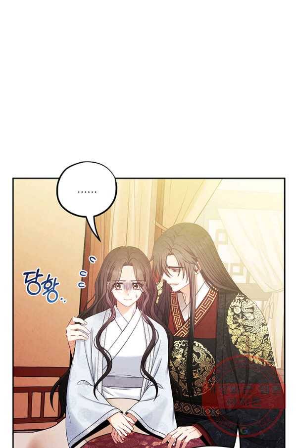 태양의 주인 60화 31
