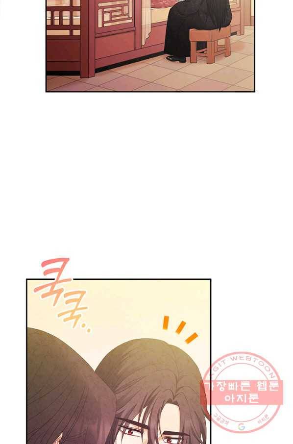 태양의 주인 60화 56