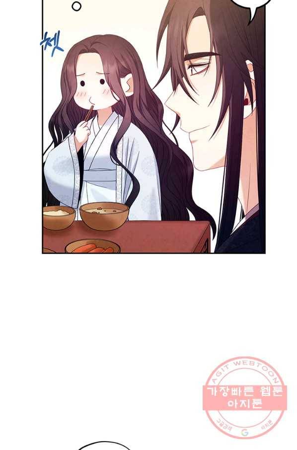 태양의 주인 60화 77