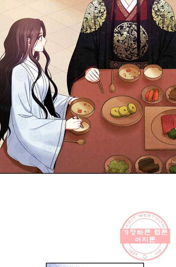 태양의 주인 60화 79