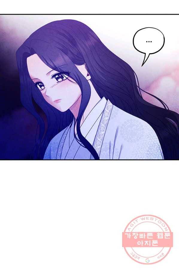 태양의 주인 60화 81