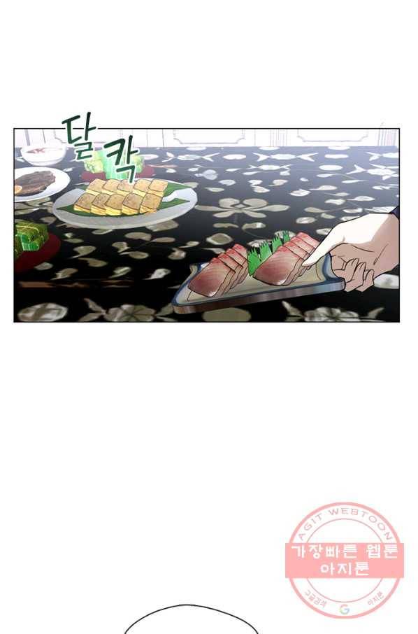 궁에 숨은 꽃 9화 10