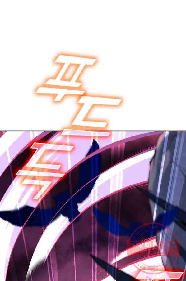 무적검역 27화 1