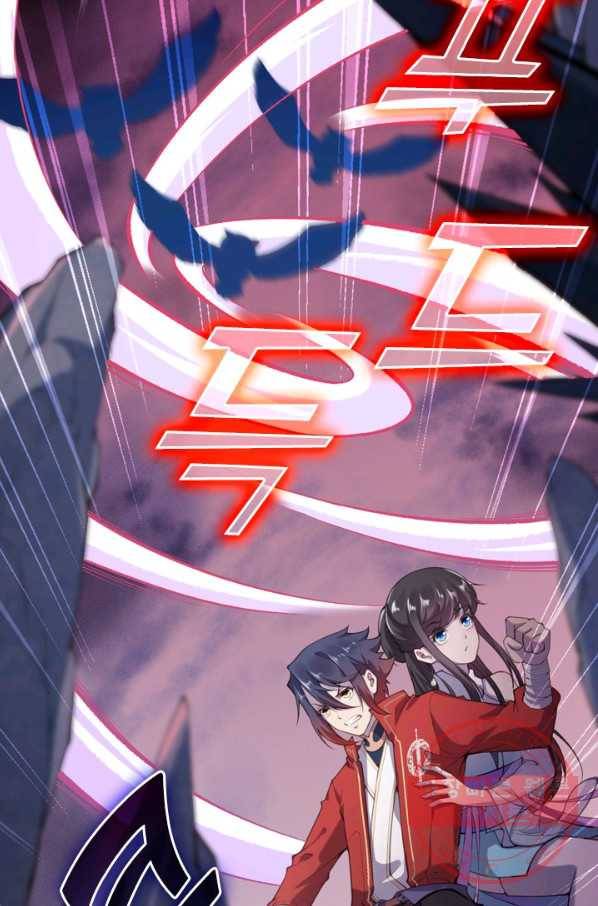 무적검역 27화 2