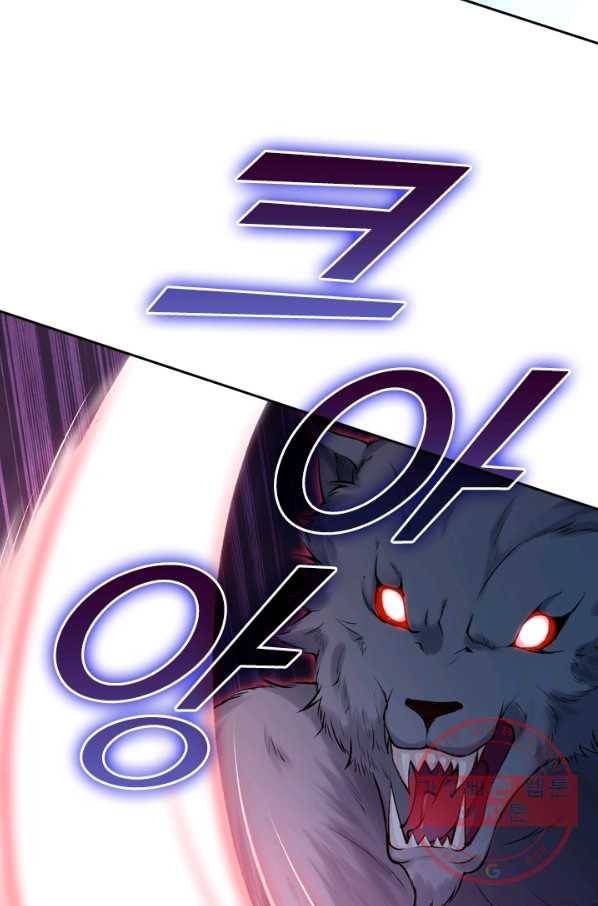 무적검역 27화 27