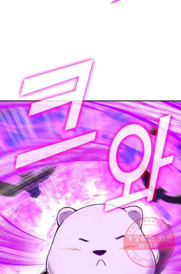 무적검역 27화 47