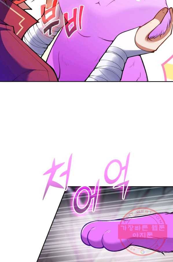 무적검역 27화 65