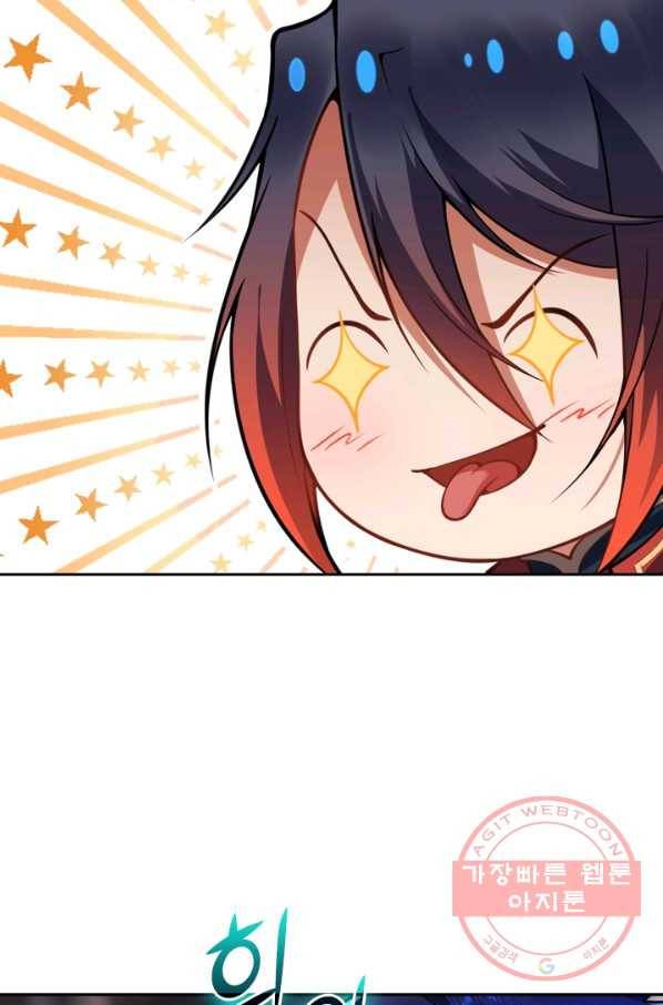 무적검역 27화 69
