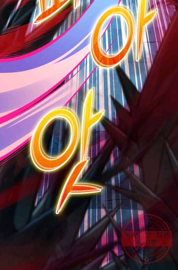 무적검역 27화 73