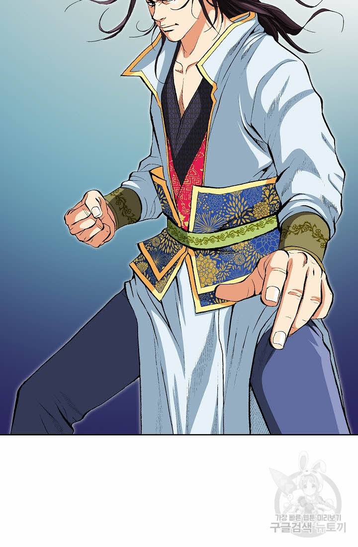 신마 70화 14