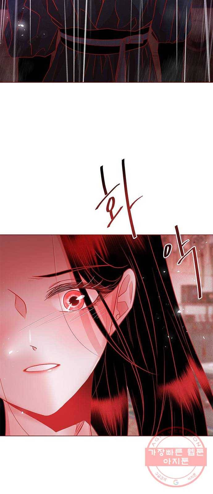 뱀은 꽃을 먹는가 44화 12