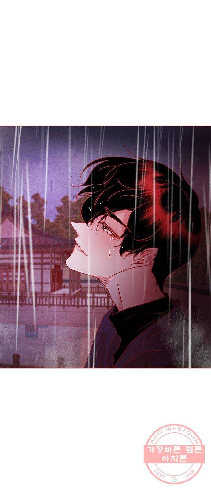 뱀은 꽃을 먹는가 44화 15
