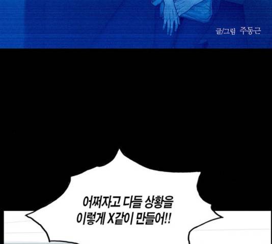아도나이 130화 2
