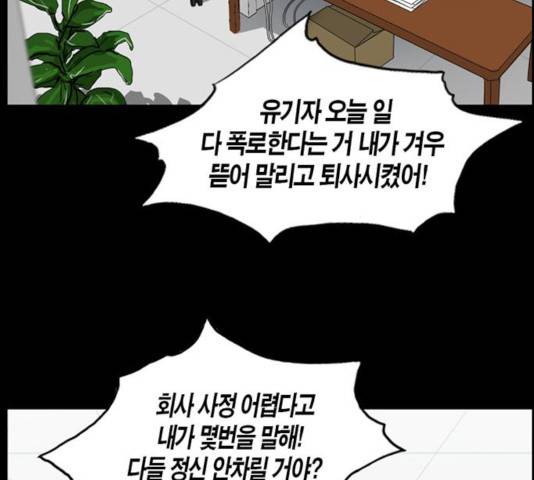 아도나이 130화 4