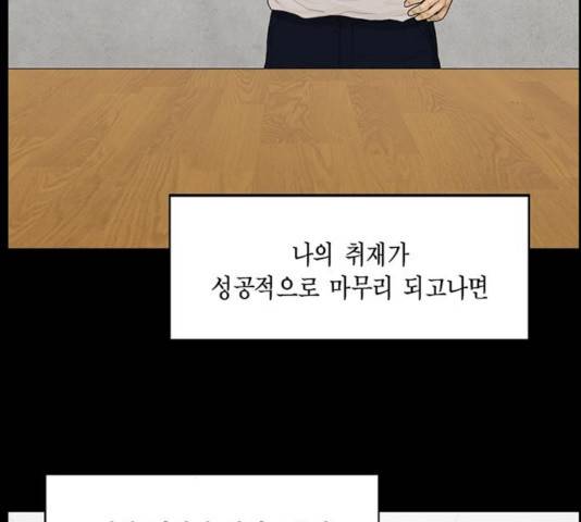 아도나이 130화 6
