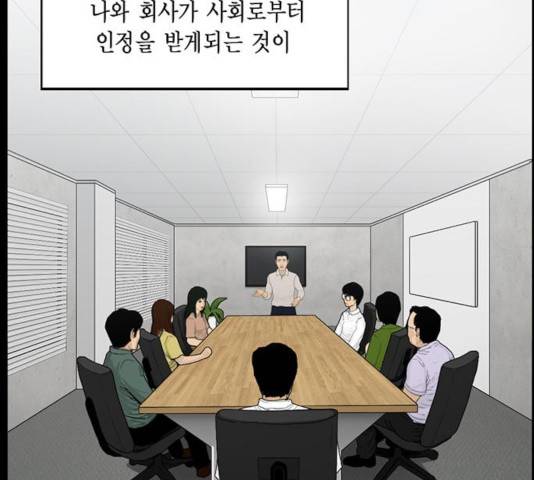 아도나이 130화 7