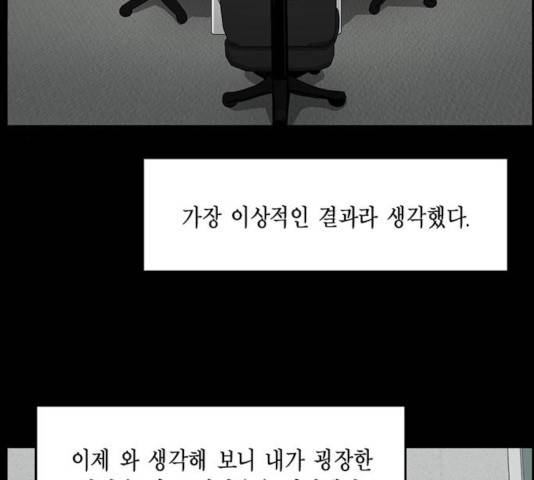 아도나이 130화 8