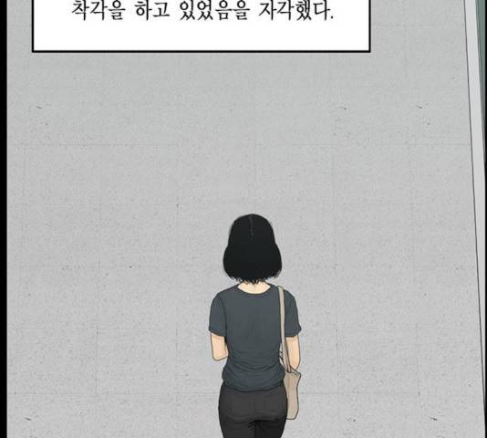 아도나이 130화 9
