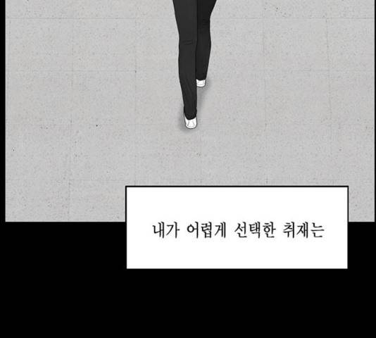 아도나이 130화 10