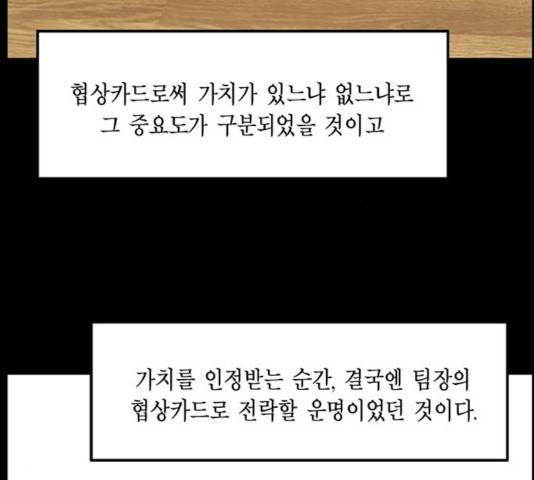 아도나이 130화 12