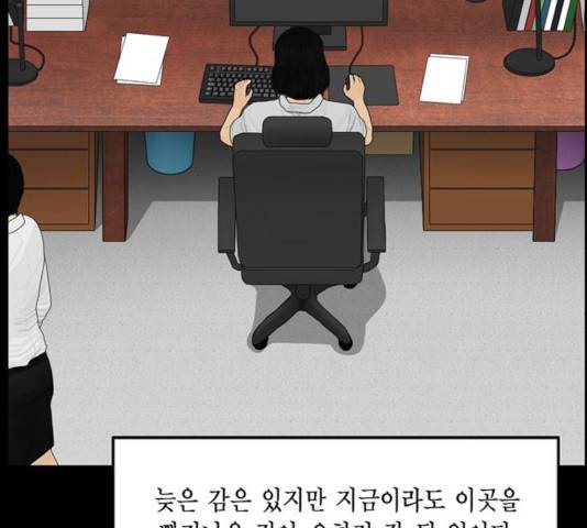아도나이 130화 16