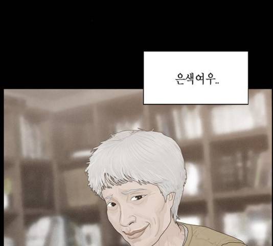 아도나이 130화 19