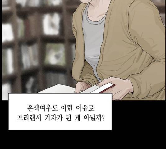 아도나이 130화 20