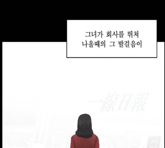 아도나이 130화 21