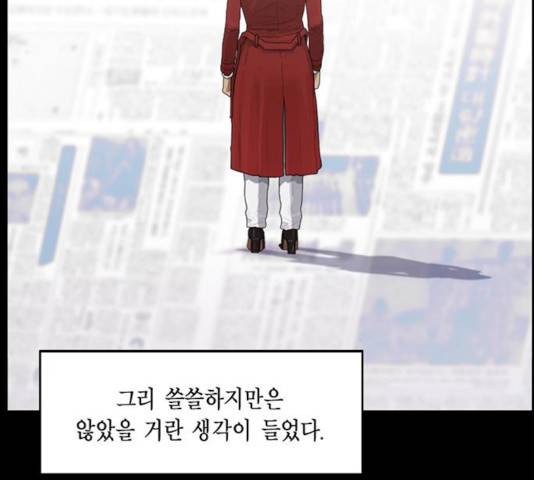 아도나이 130화 22