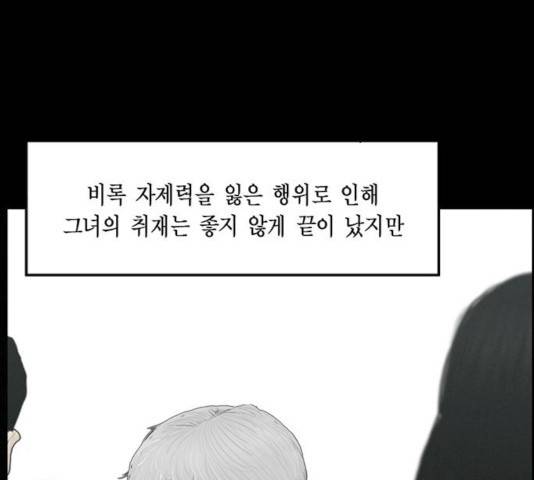 아도나이 130화 23