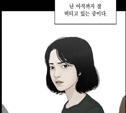 아도나이 130화 25