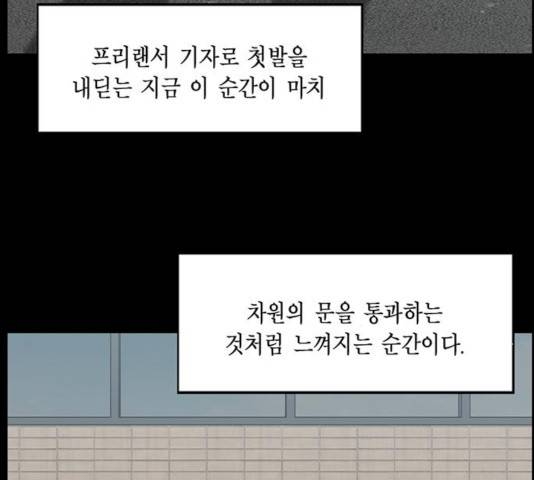 아도나이 130화 30